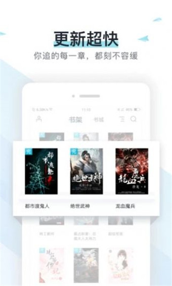 霹雳书坊官方下载手机软件app截图