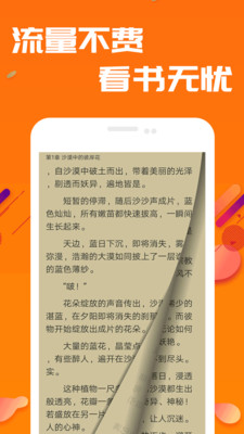 快读小说官方免费下载手机软件app截图