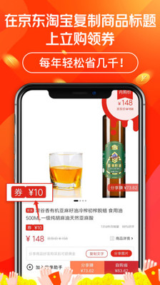 立购联盟手机软件app截图