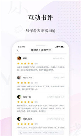 火辣辣中文网手机软件app截图