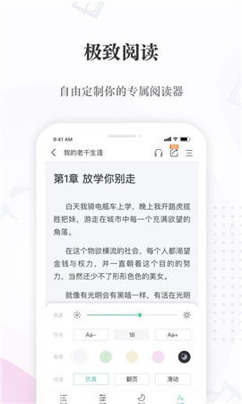火辣辣中文网手机软件app截图