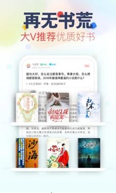 腐读阁小说阅读器2022手机软件app截图