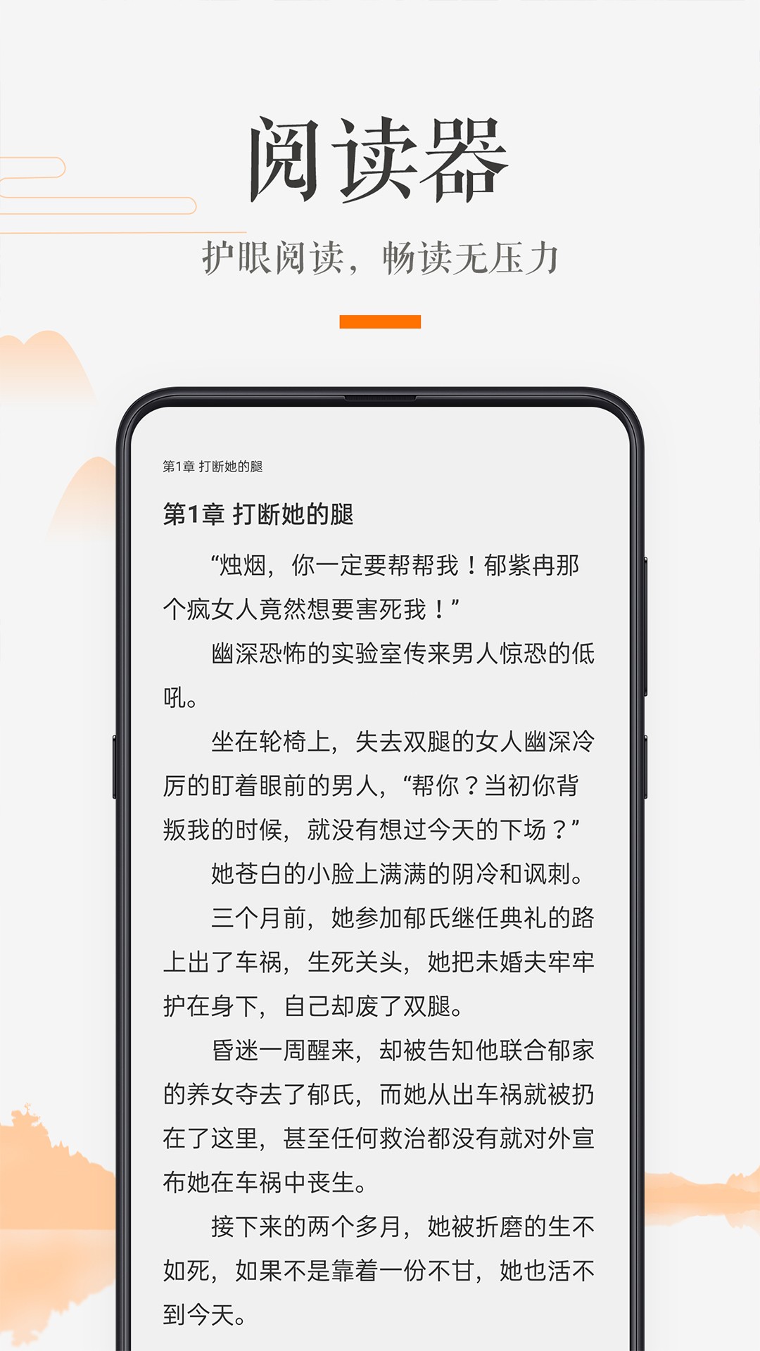 掌上书房手机软件app截图