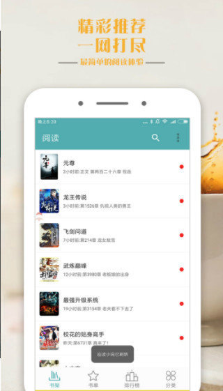 鸭梨搜书app下载大全手机软件app截图