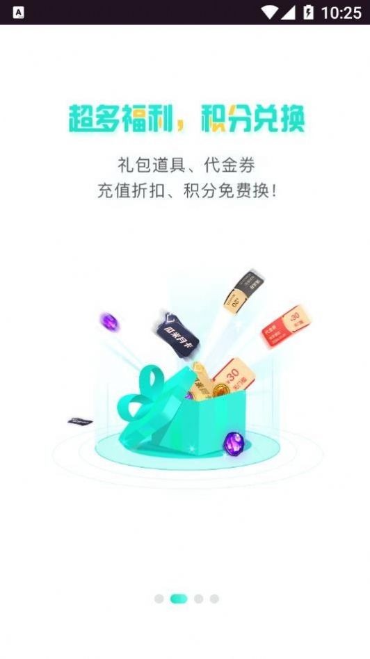 瓜米游戏盒子2022手机软件app截图