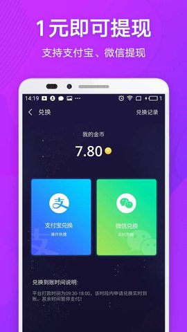 麦子星球官方版本下载手机软件app截图