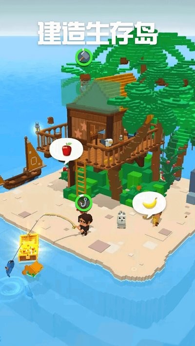 建造生存岛手游app截图