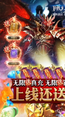 魔界战记无限钻石版手游app截图