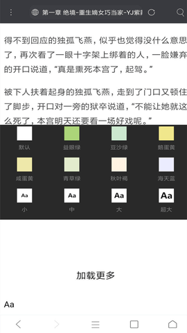 米侠浏览器最新苹果版手机软件app截图