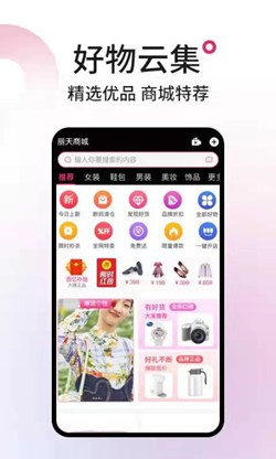 丽天2022手机软件app截图