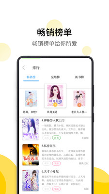 黄瓜小说官方版app下载手机软件app截图