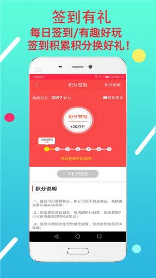 闪趣手机软件app截图