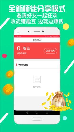 闪趣手机软件app截图