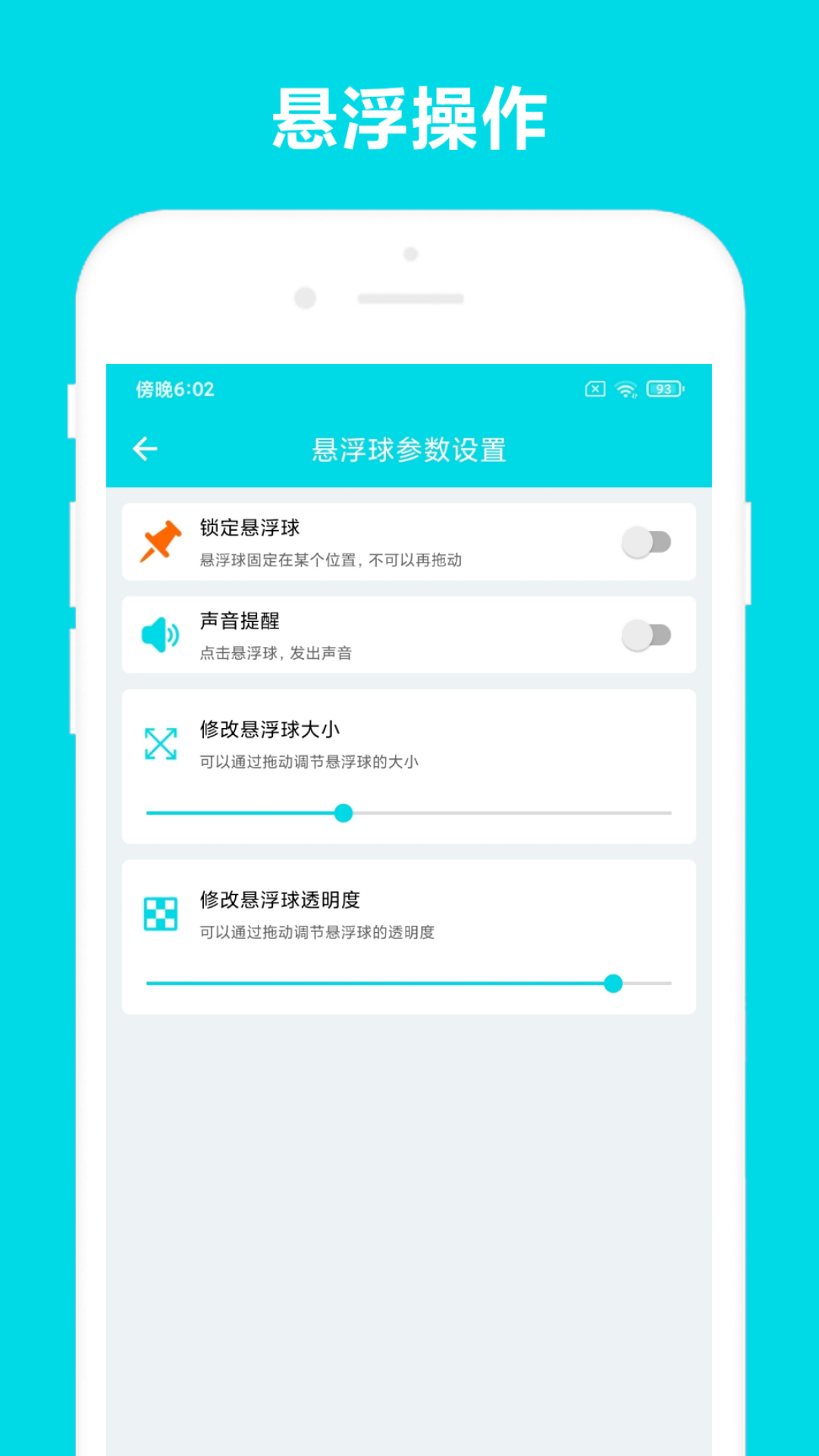 自动阅读APP2022下载手机软件app截图