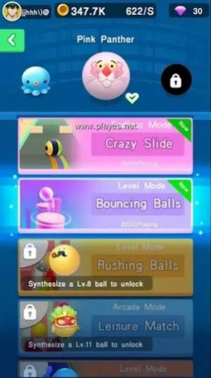 疯狂球球3D手游app截图