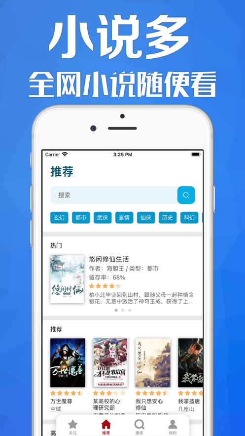 古龙小说APP2022最新版手机软件app截图