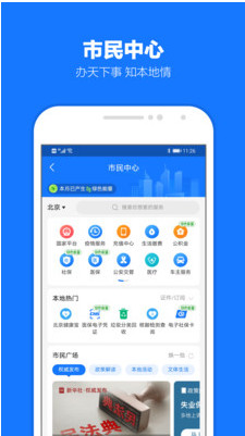 支付宝大字版手机软件app截图