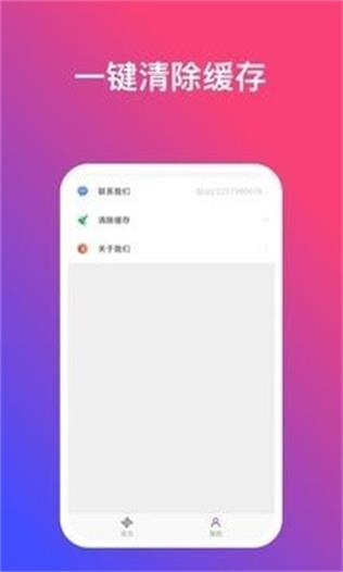 炫动壁纸APP2022手机软件app截图