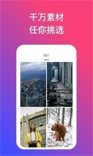 炫动壁纸APP2022手机软件app截图