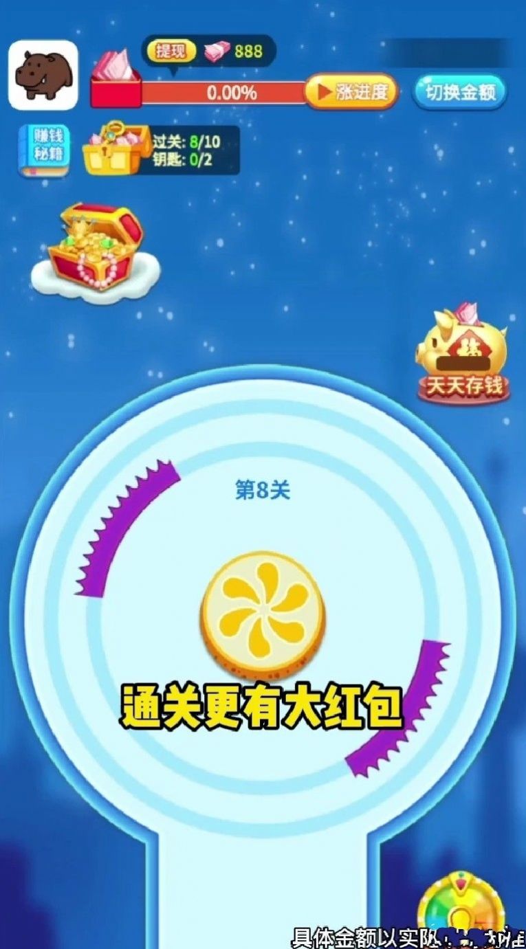 阿超炸水果手游app截图