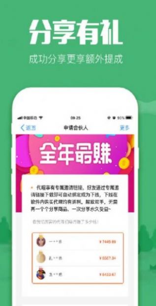 FIV宜购手机软件app截图