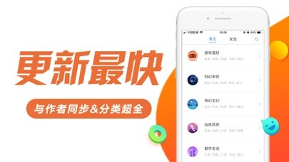 书趣阁手机软件app截图