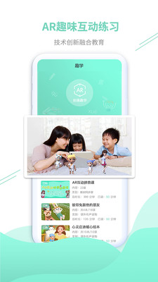 小露姐姐手机软件app截图