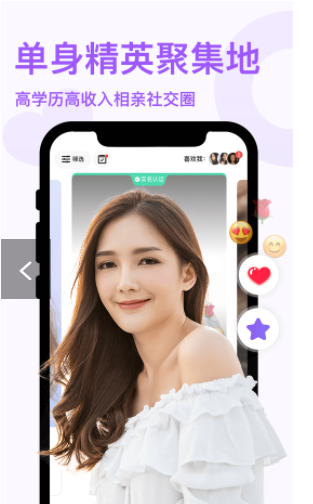 非凡精英手机软件app截图