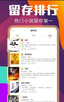 花色小说最新官方版下载手机软件app截图