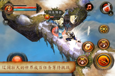 地牢猎手2中文版手游app截图