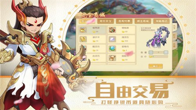 火王(我是GM版)手游app截图