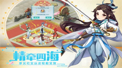 火王(我是GM版)手游app截图