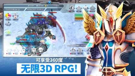 无限之英雄3D放置RPG手游app截图