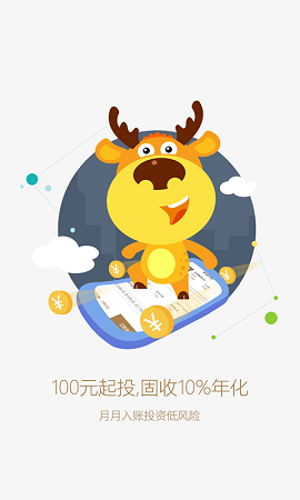 汇贾商城APP2022手机软件app截图