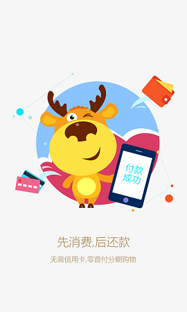 汇贾商城APP2022手机软件app截图