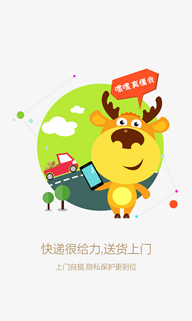 汇贾商城APP2022手机软件app截图