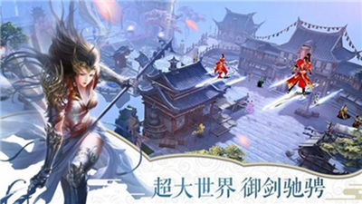 降魔神话手游app截图