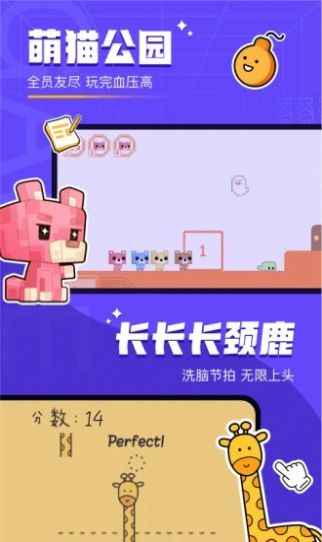 对玩app下载手机软件app截图