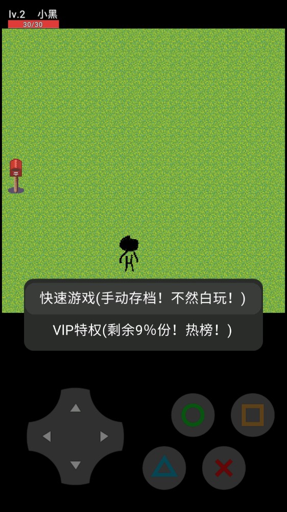 晶体工厂手游app截图