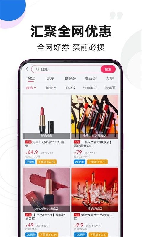 弹券手机软件app截图