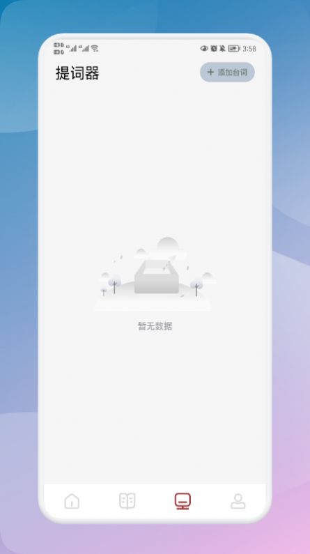 千尺阅读器手机软件app截图