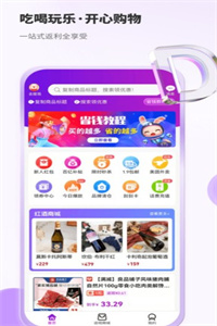 豆乐购APP最新版手机软件app截图