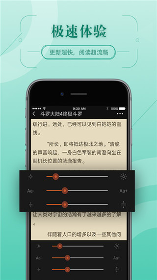 67K小说阅读器手机软件app截图