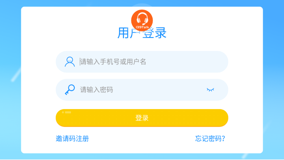 139英文口语手机软件app截图