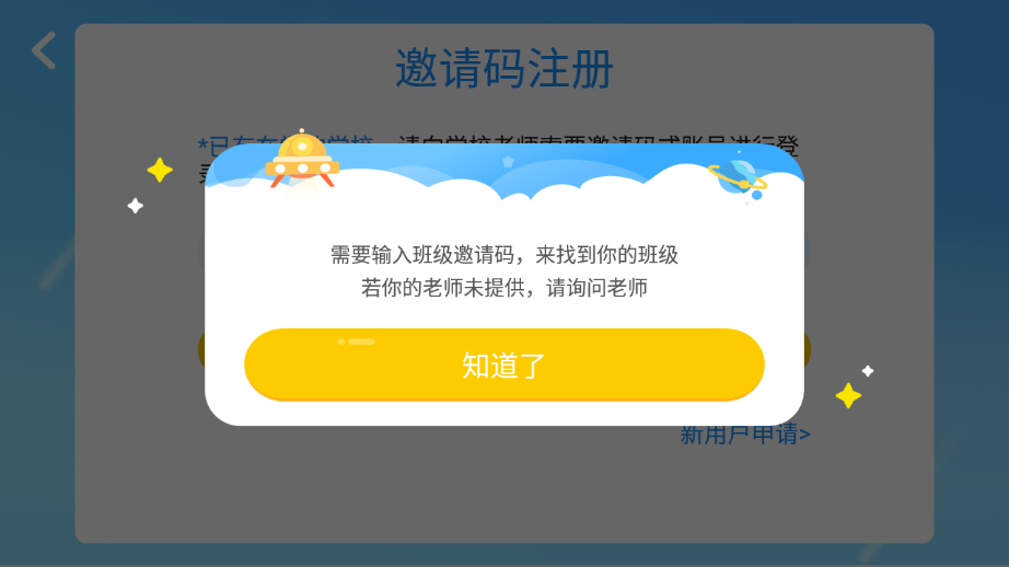 139英文口语手机软件app截图