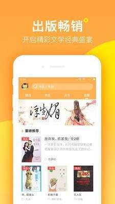 七星猫精品小说免费阅读手机软件app截图