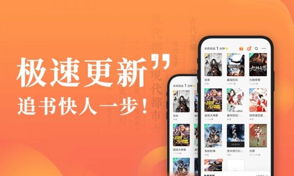 华人小说手机软件app截图
