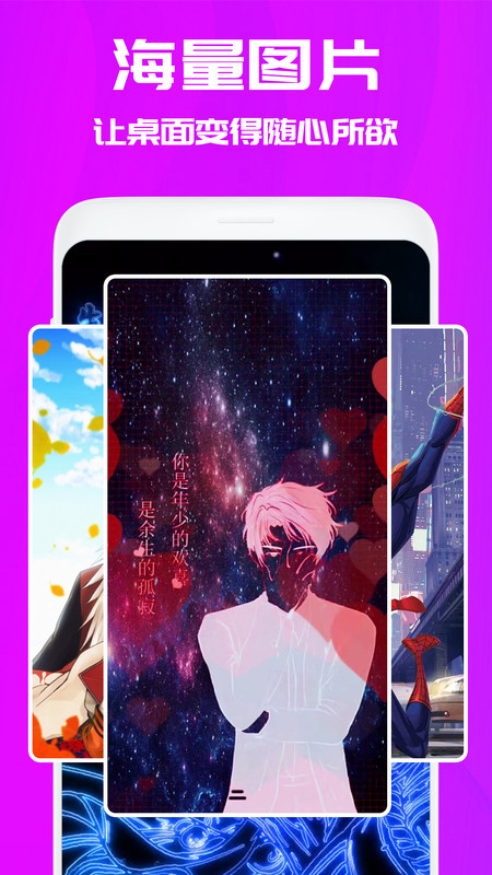 仙女动态壁纸免费版下载手机软件app截图