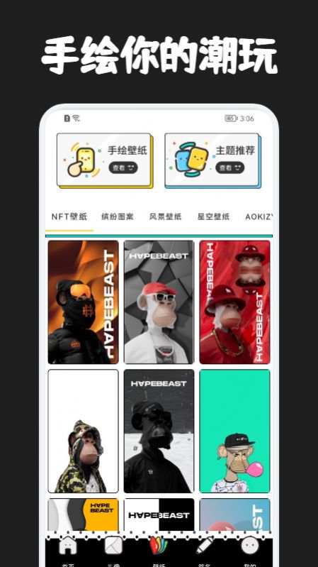 奇咖最新版下载手机软件app截图