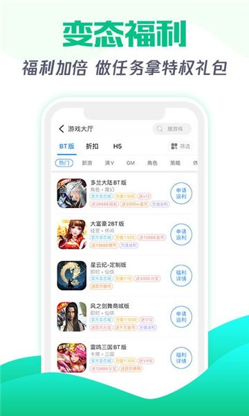cu小游戏最新版下载手机软件app截图